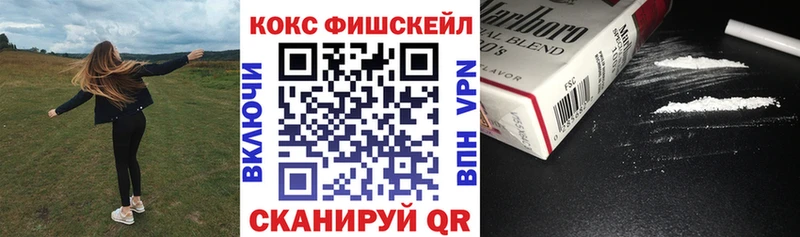 Все наркотики Гуково Марихуана Alpha PVP МЕФ Cocaine