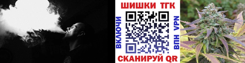 Каннабис Гуково