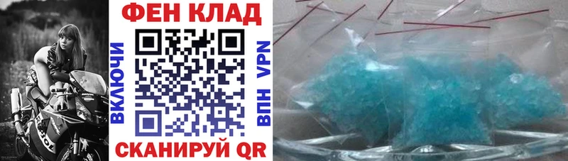 АМФЕТАМИН Premium наркота Гуково