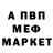 МЕТАДОН кристалл Myron Hnativ