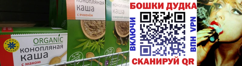 блэк спрут ссылки  Гуково  маркетплейс какой сайт  где найти   Cannafood конопля 