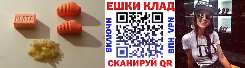 Ecstasy 99% Гуково