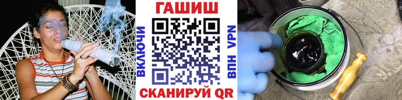 это официальный сайт  Гуково  ГАШИШ Premium 