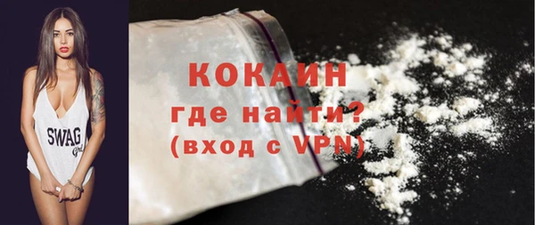 мескалин Бронницы