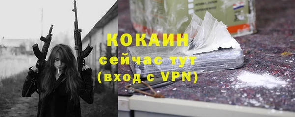 метадон Бугульма