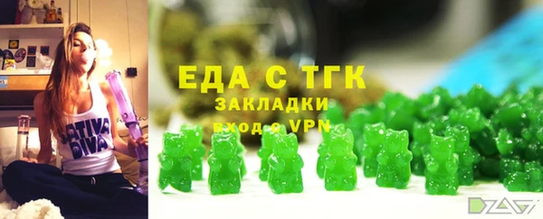 мескалин Бронницы