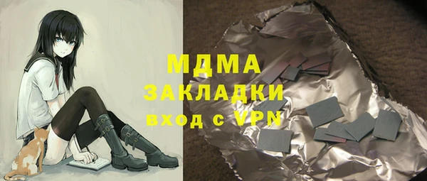 прущий лед Бородино