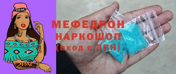 метамфетамин Верхний Тагил