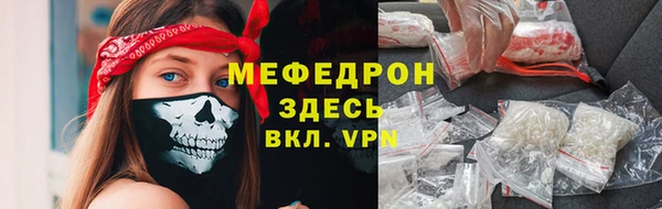 прущий лед Бородино