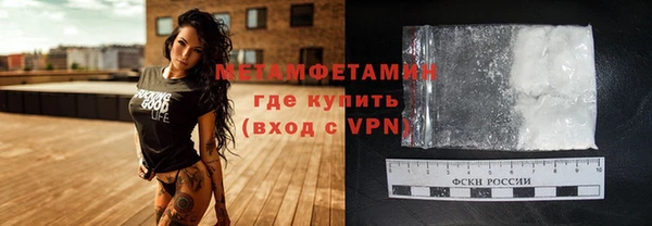 метадон Бугульма