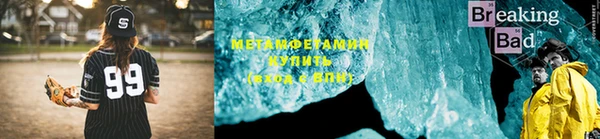 метадон Бугульма