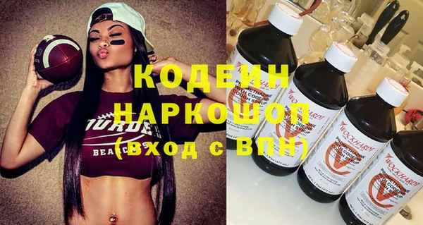 мескалин Бронницы