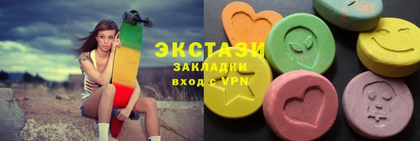 мескалин Верхнеуральск