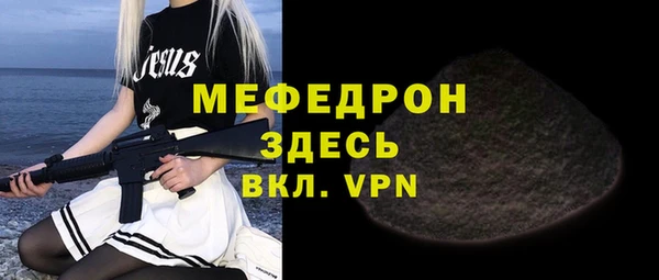 прущий лед Бородино
