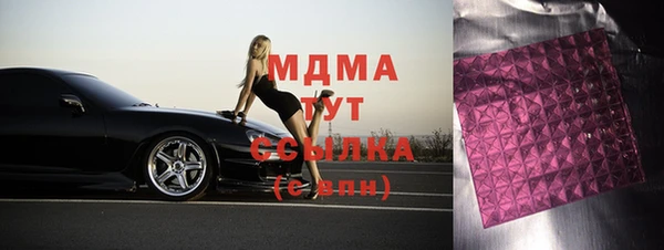мескалин Бронницы