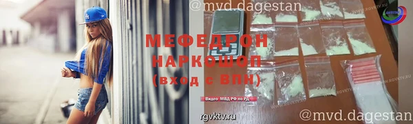 мескалин Бронницы