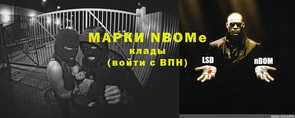 мескалин Бронницы