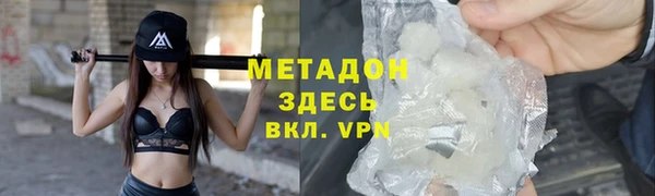 метадон Бугульма