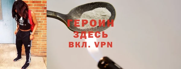 метадон Бугульма