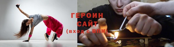 прущий лед Бородино