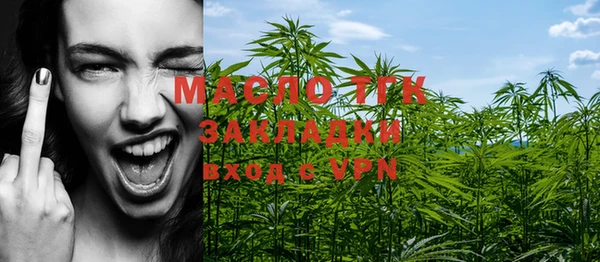 метамфетамин Верхний Тагил
