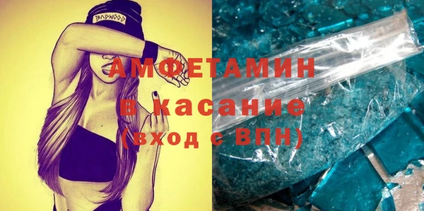 мескалин Бронницы