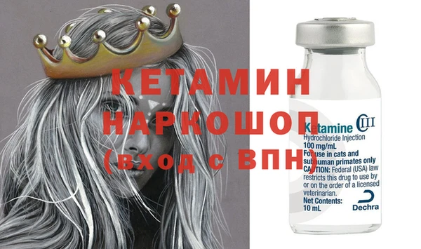 мескалин Бронницы