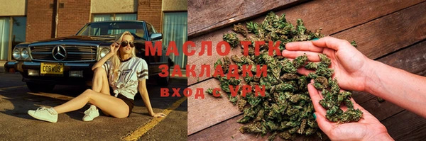 мескалин Верхнеуральск
