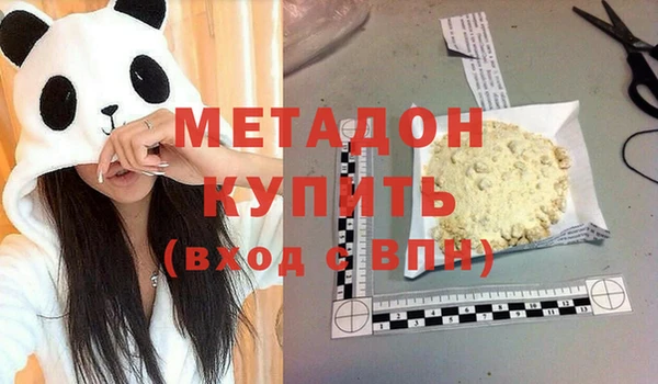 метадон Бугульма