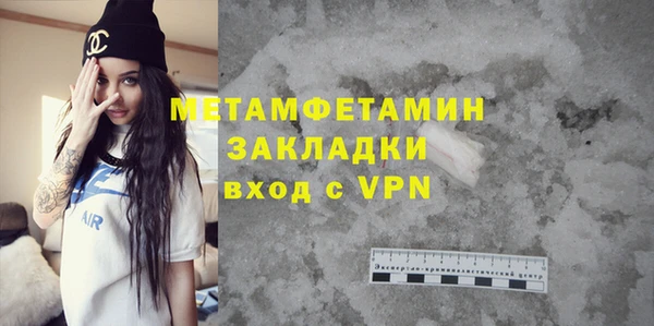 мет Верея