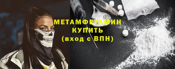 мескалин Бронницы