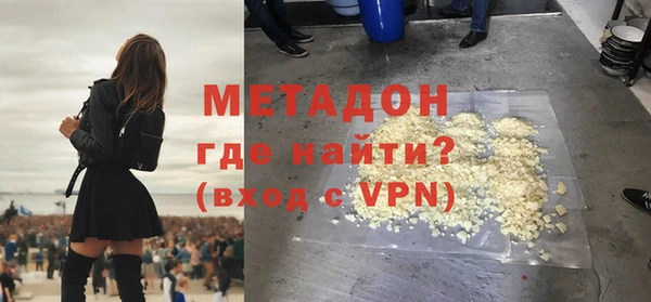 метадон Бугульма