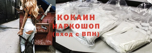 мескалин Бронницы