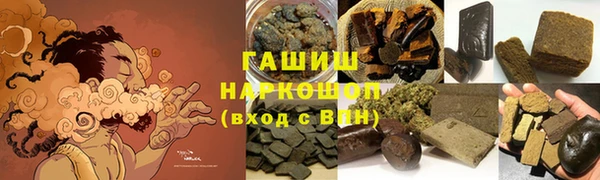 прущий лед Бородино