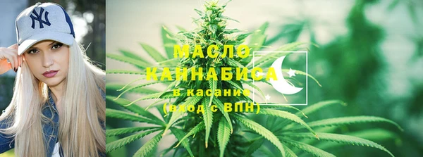 мескалин Бронницы