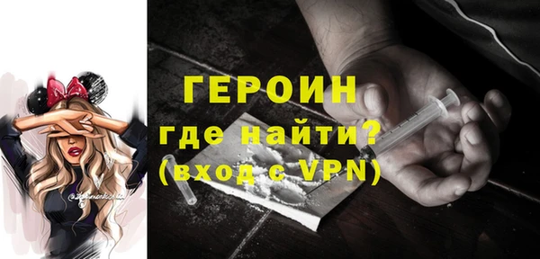 метадон Бугульма