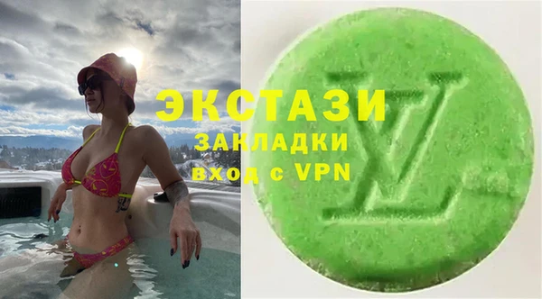 мескалин Бронницы