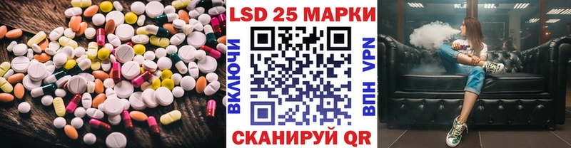 Лсд 25 экстази кислота  купить  цена  Гуково 