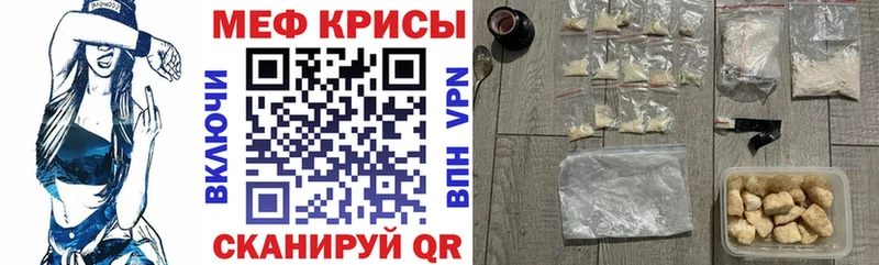 наркошоп  ссылка на мегу ссылка  Меф мука  Гуково 