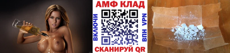 МЕТАМФЕТАМИН витя  Гуково 