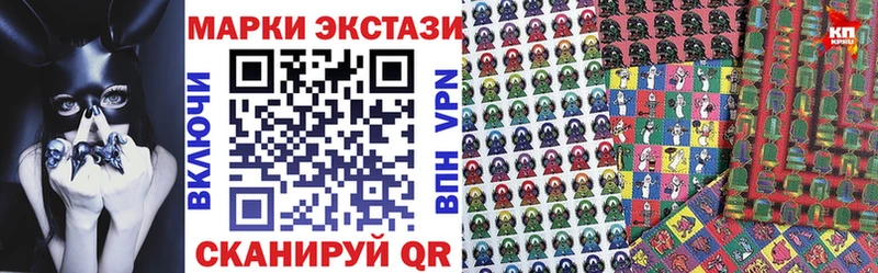 Марки NBOMe 1,8мг  даркнет сайт  Гуково 