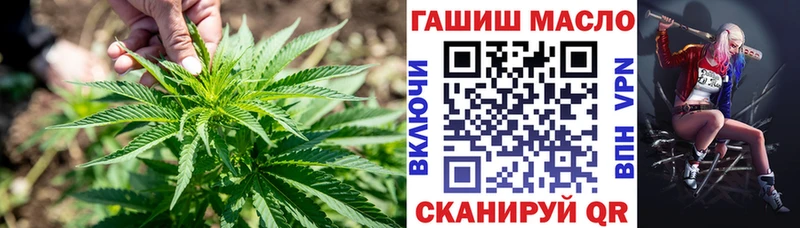 Дистиллят ТГК вейп Гуково