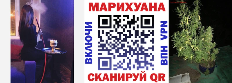МАРИХУАНА Amnesia  Гуково 